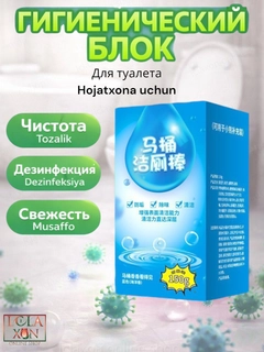 Голубой