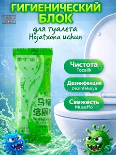 Лесной зеленый