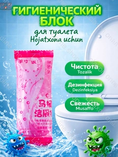 Тёмно-розовый