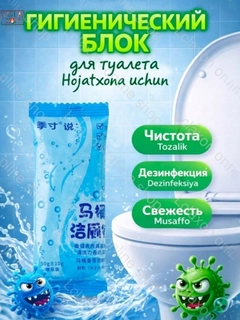 Небесно-голубой