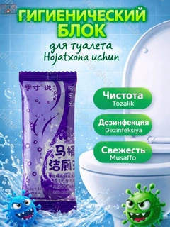 Аметистовый