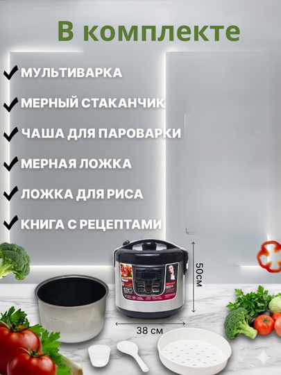 Multivarka Bosch 6 litr – 900 Vt quvvat, 21 dastur, tezkor pishirish va bug‘da tayyorlash
