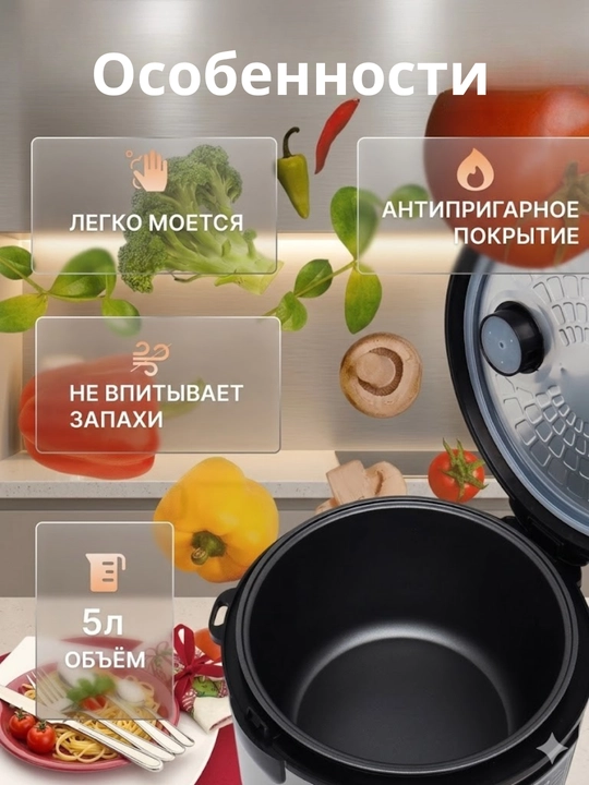 Multivarka Bosch 6 litr – 900 Vt quvvat, 21 dastur, tezkor pishirish va bug‘da tayyorlash