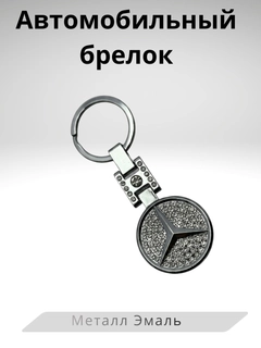 Белый