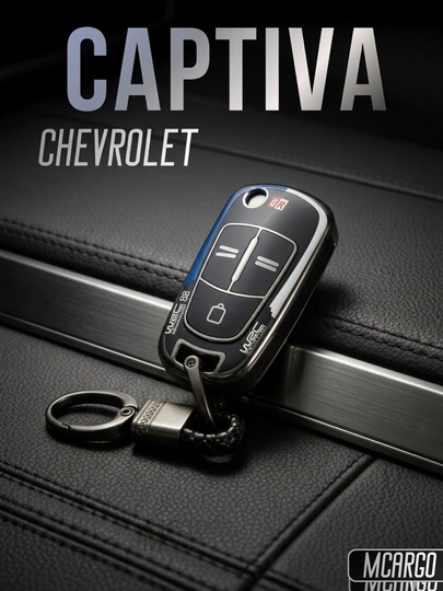 Чехол для ключа Chevrolet Captiva, TPU, защита — MCARGO-CAPTIVATPU-CЕРМЕЛ