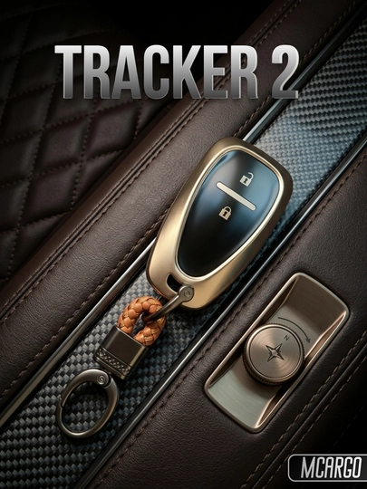 Чехол для пульта Chevrolet Tracker защитный силиконовый чехол для автоключа — MCARGO-TRACKER-БРОНЗ