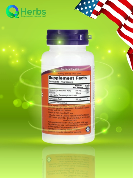 Альфа-липоевая кислота, NOW Foods, 100 мг, 60 растительных капсул