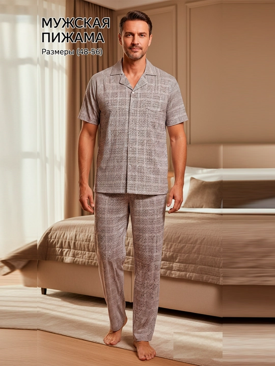 Erkaklar pijamasi, Costume 100% paxta - 