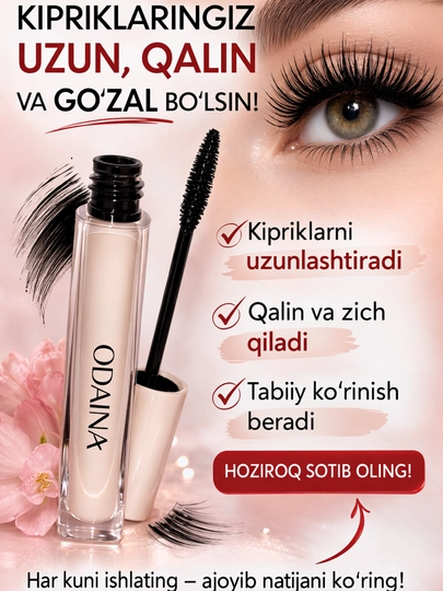 Тушь для ресниц, Mascara