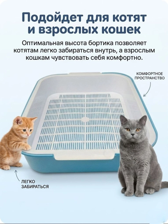 Специальные лотки для кошек с сеткой, туалет, 37.5 * 27 * 7.2 см, 350 г