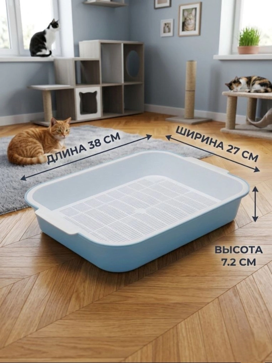 Специальные лотки для кошек с сеткой, туалет, 37.5 * 27 * 7.2 см, 350 г