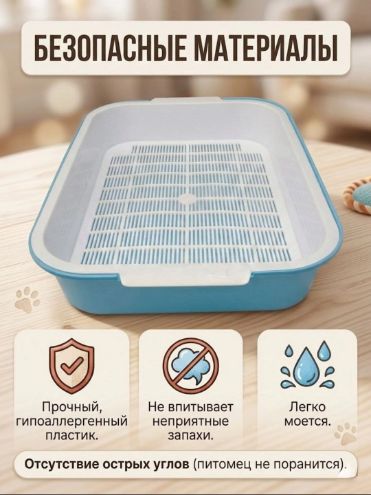 Специальные лотки для кошек с сеткой, туалет, 37.5 * 27 * 7.2 см, 350 г