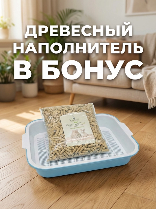 Специальные лотки для кошек с сеткой, туалет, 37.5 * 27 * 7.2 см, 350 г