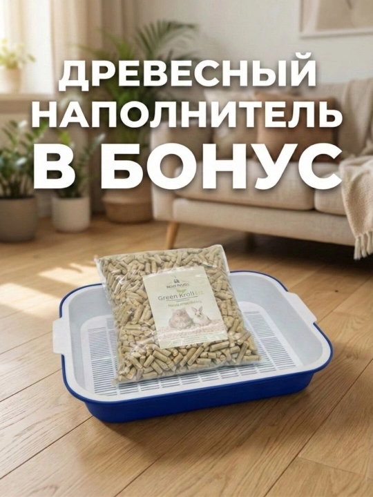 Специальные лотки для кошек с сеткой, туалет, 37.5 * 27 * 7.2 см, 350 г