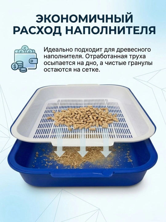 Специальные лотки для кошек с сеткой, туалет, 37.5 * 27 * 7.2 см, 350 г
