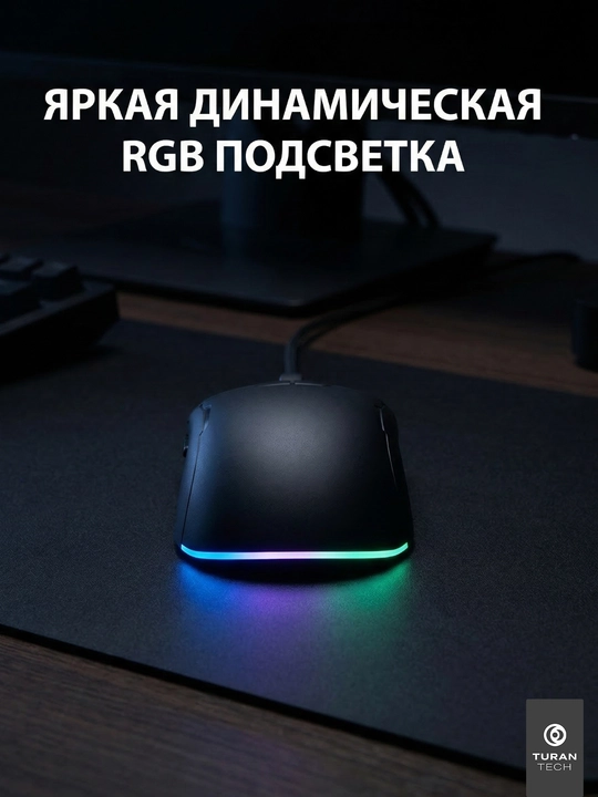 Игровая мышь Xiaomi Gaming Mouse Lite GL