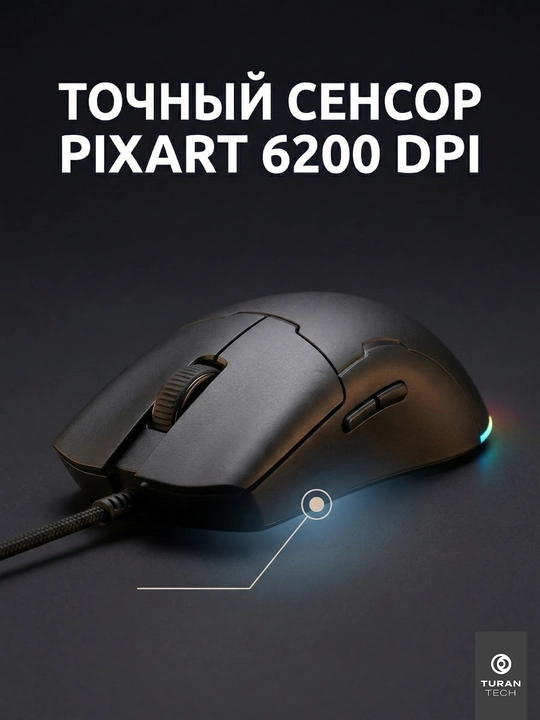 Игровая мышь Xiaomi Gaming Mouse Lite GL