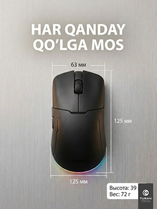 Игровая мышь Xiaomi Gaming Mouse Lite GL