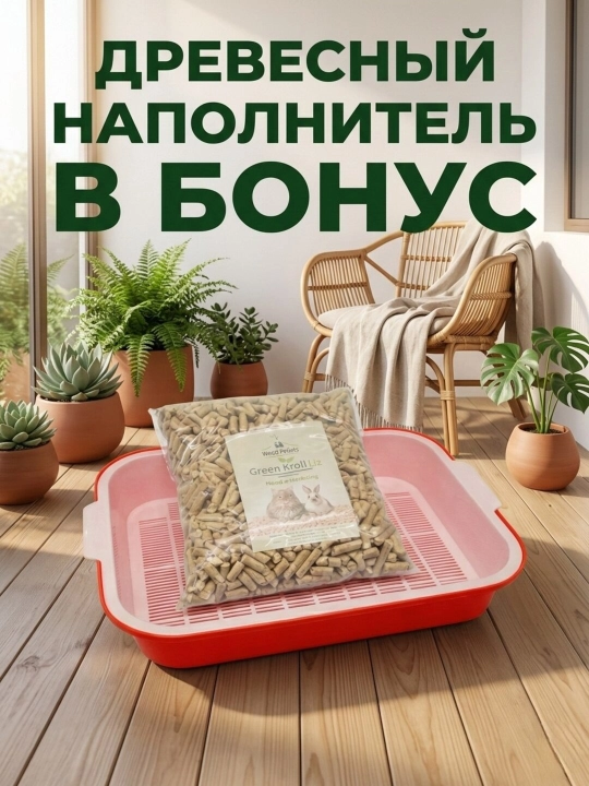 Специальные лотки для кошек с сеткой, туалет, 37.5 * 27 * 7.2 см, 350 г