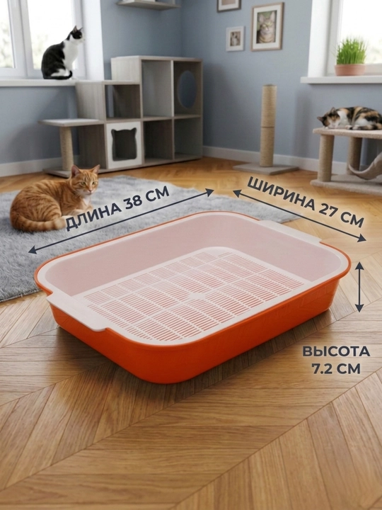 Специальные лотки для кошек с сеткой, туалет, 37.5 * 27 * 7.2 см, 350 г