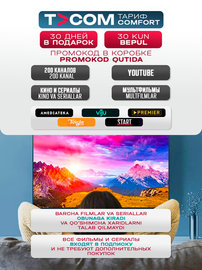 Smart TV pristafka Android TV Box 4K, WiFi, IPTV, Televizor uchun smart pristavkasi