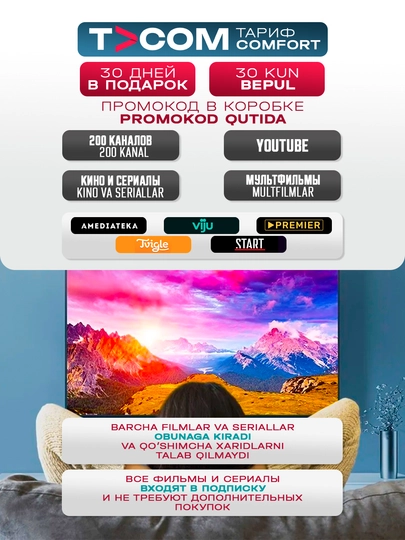 Smart TV приставка Android TV Box 4K, WiFi, IPTV, Смарт приставка для телевизора