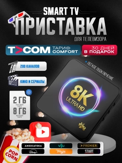 Терракотовый
