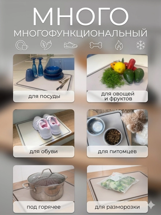 Коврик для сушки посуды, впитывающий, противоскользящий, нано-коврик для кухни