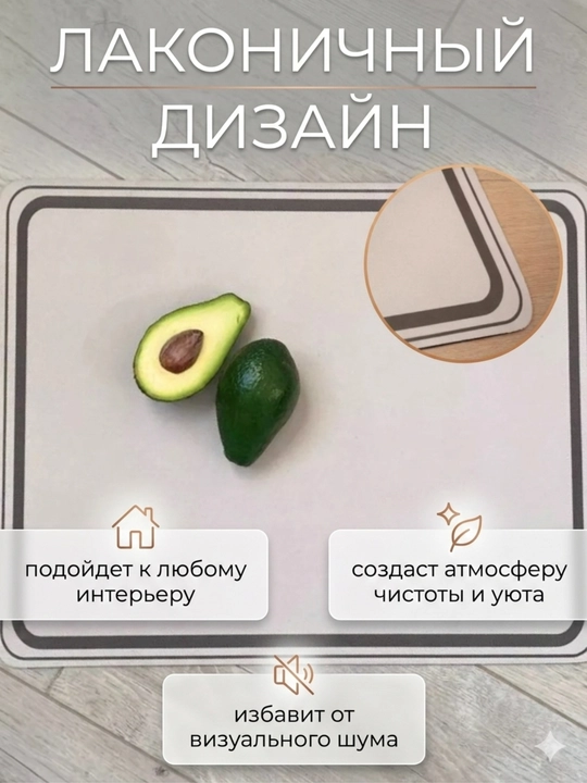 Коврик для сушки посуды, впитывающий, противоскользящий, нано-коврик для кухни