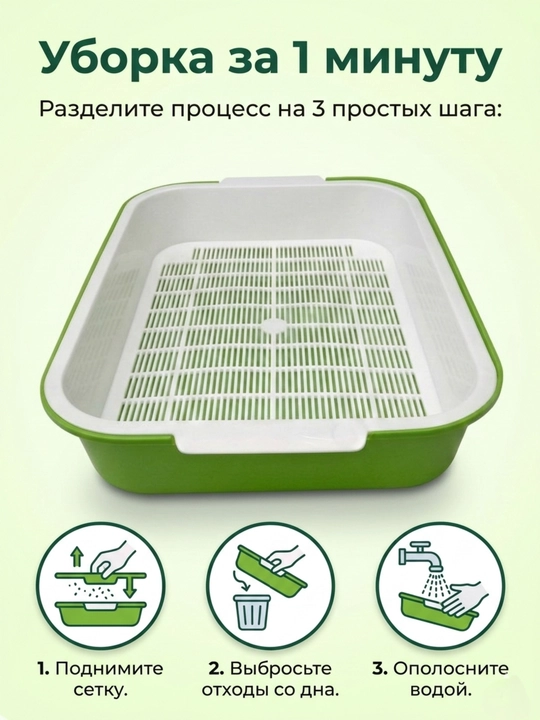 Специальные лотки для кошек с сеткой, туалет, 37.5 * 27 * 7.2 см, 350 г