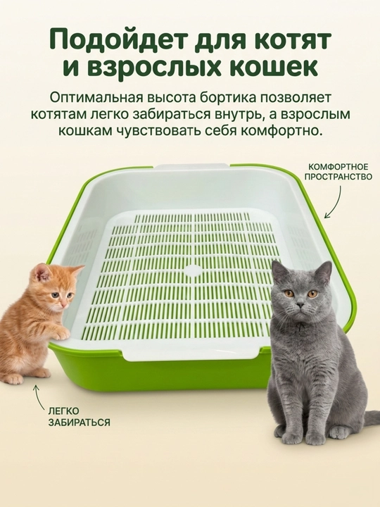 Специальные лотки для кошек с сеткой, туалет, 37.5 * 27 * 7.2 см, 350 г
