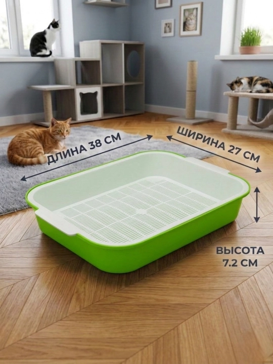 Специальные лотки для кошек с сеткой, туалет, 37.5 * 27 * 7.2 см, 350 г
