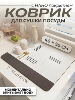 Разноцветный