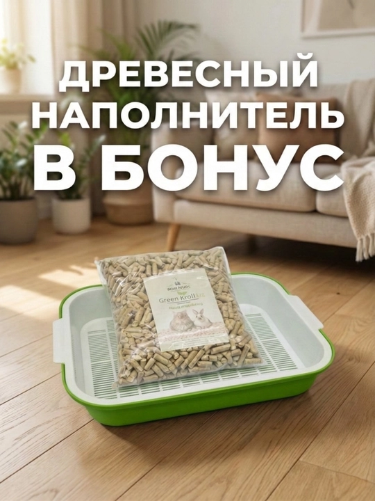 Специальные лотки для кошек с сеткой, туалет, 37.5 * 27 * 7.2 см, 350 г