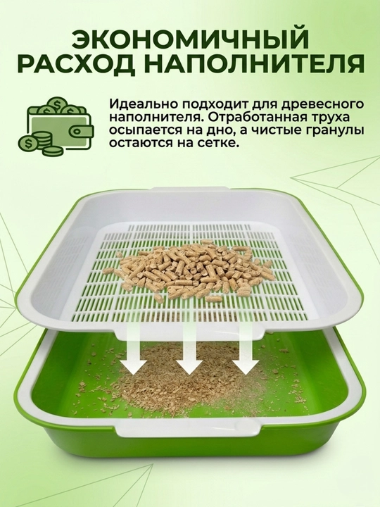 Специальные лотки для кошек с сеткой, туалет, 37.5 * 27 * 7.2 см, 350 г