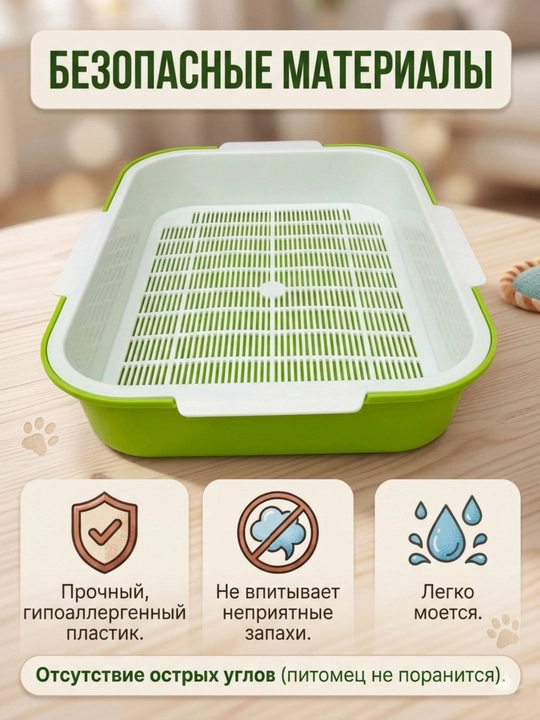 Специальные лотки для кошек с сеткой, туалет, 37.5 * 27 * 7.2 см, 350 г