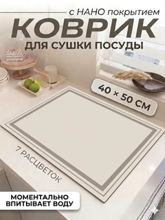 Бежевый меланж