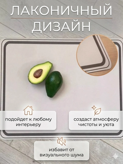Коврик для сушки посуды, впитывающий, противоскользящий, нано-коврик для кухни