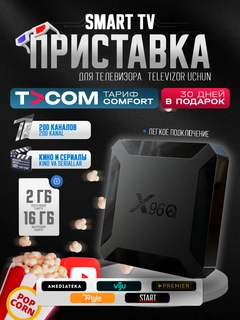 Аметистовый