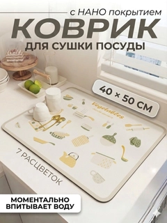 Светло-бежевый