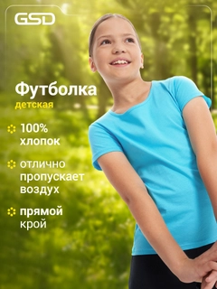 Голубой