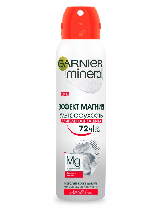 Garnier ayollar dezodoranti spreyi, magniy effekti, 150 ml - 