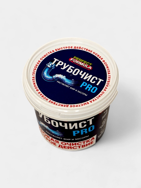 Средство для прочистки труб от засоров, Трубочист PRO