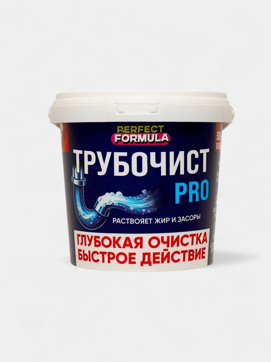Средство для прочистки труб от засоров, Трубочист PRO