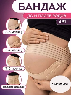 Бежевый