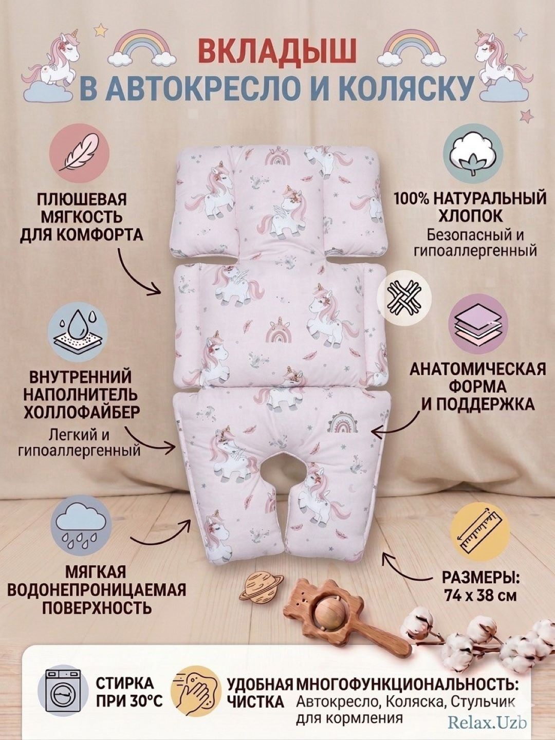 Конфетный