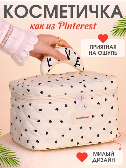 Косметичка, органайзер для косметики, дорожная косметичка косметичка для макияжа Pinterest — MOXISSH-ORGANAYZER3-ЧЕРН