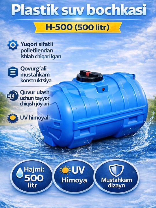 Пластиковая емкость для воды, прочная бочка из полиэтилена Gidroplast - 
