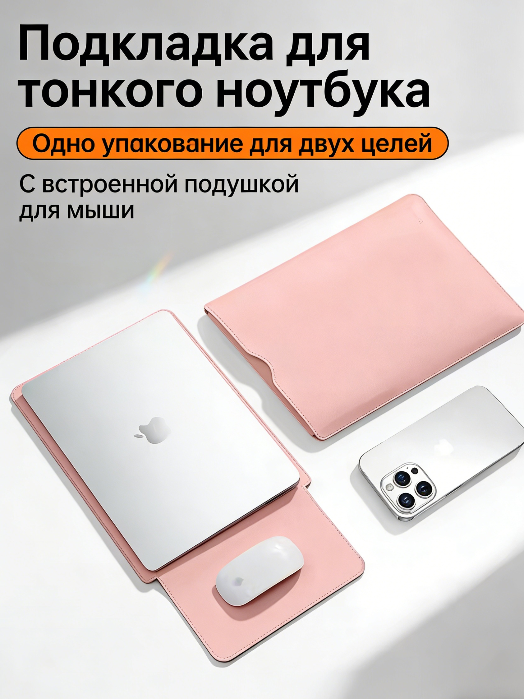 Чехол-сумка для ноутбука 12–15,6", защитный кейс для MacBook и ноутбука