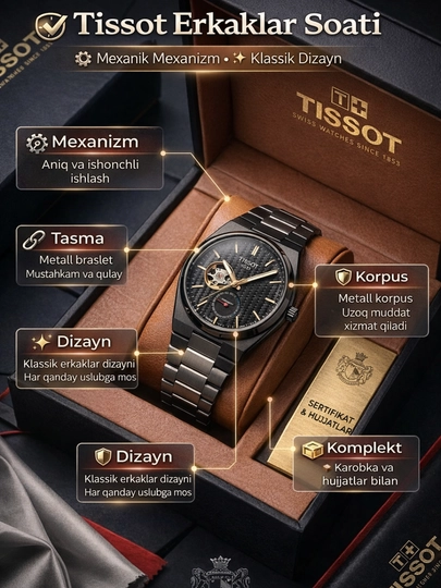 Мужские механические часы Tissot, металлический браслет, коробка и документы